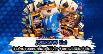 JOKERS999 Slot