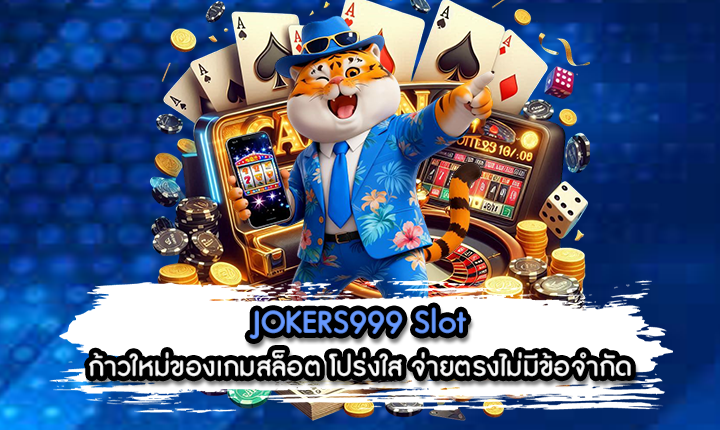 JOKERS999 Slot
